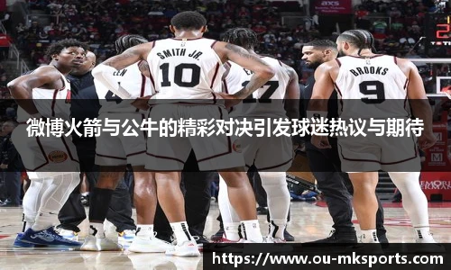 mk体育官方网站